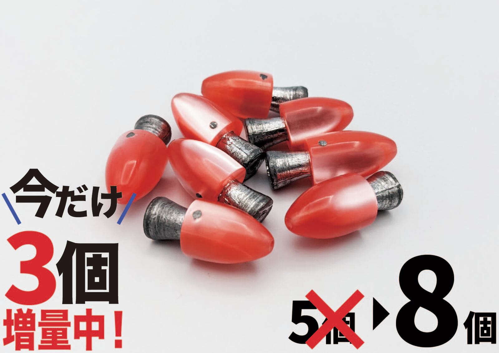 え*み様 トローリングヘッド　カツオ　漁具　まとめ売り え*み様 トローリングヘッドカツオ漁具まとめ売り