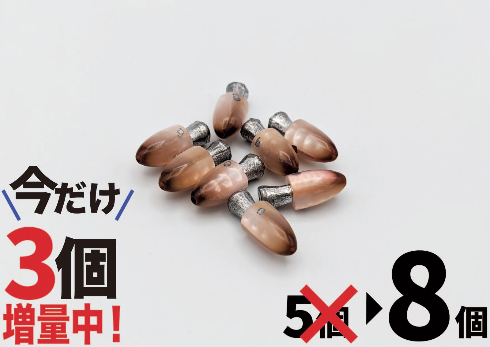 楽天市場】【希少品入荷】トローリングヘッド(2 or 2.5寸用) 8個