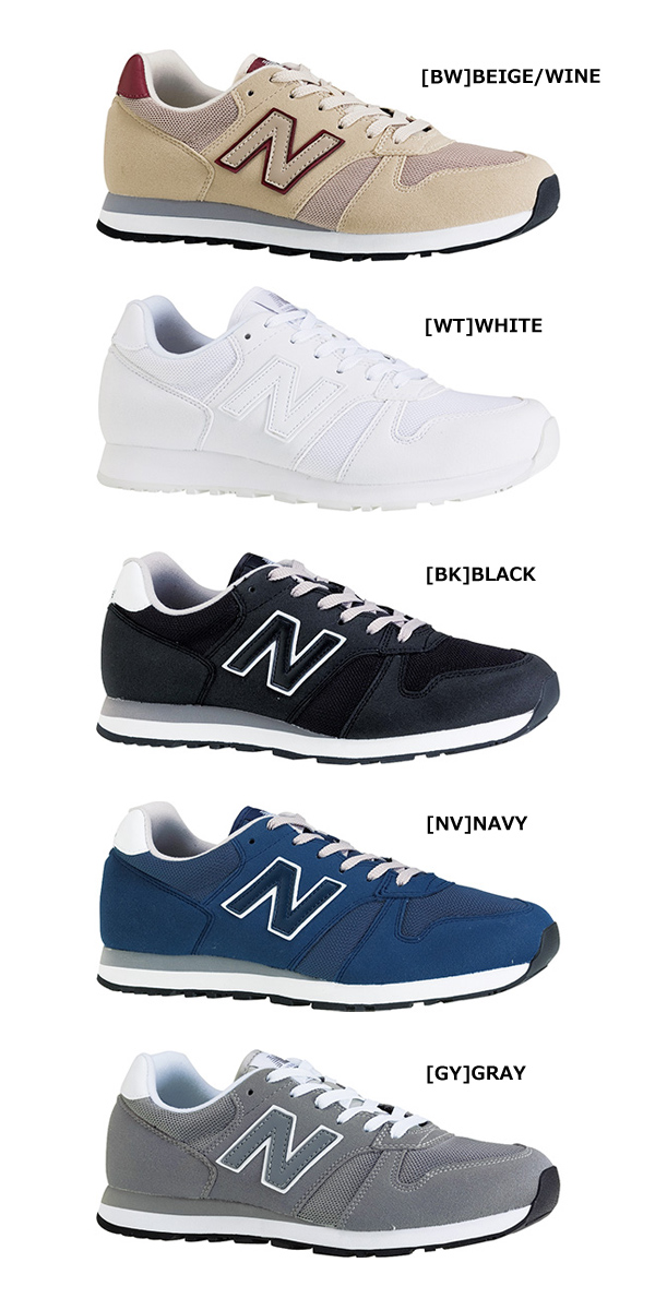 new balance sneakers philippines