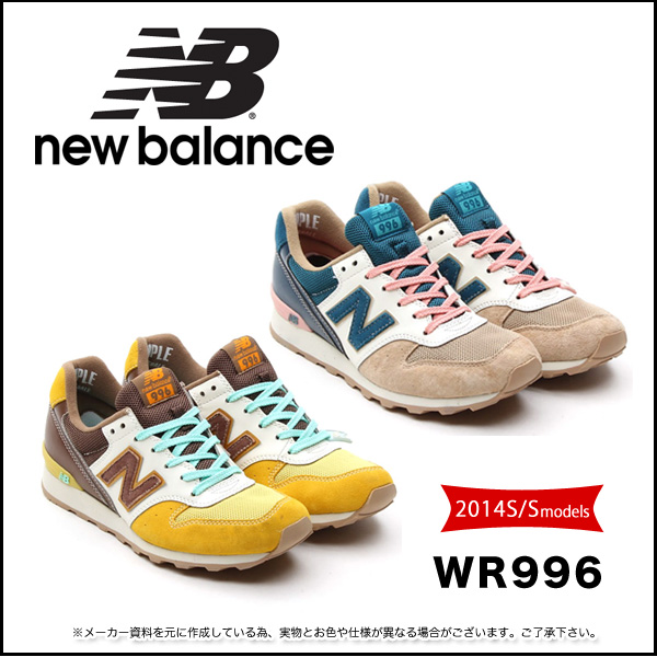 new balance wr996 jp