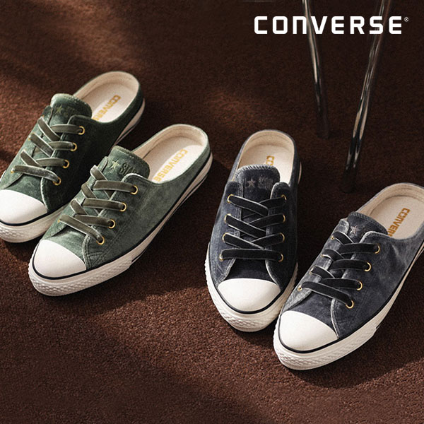converse pull on