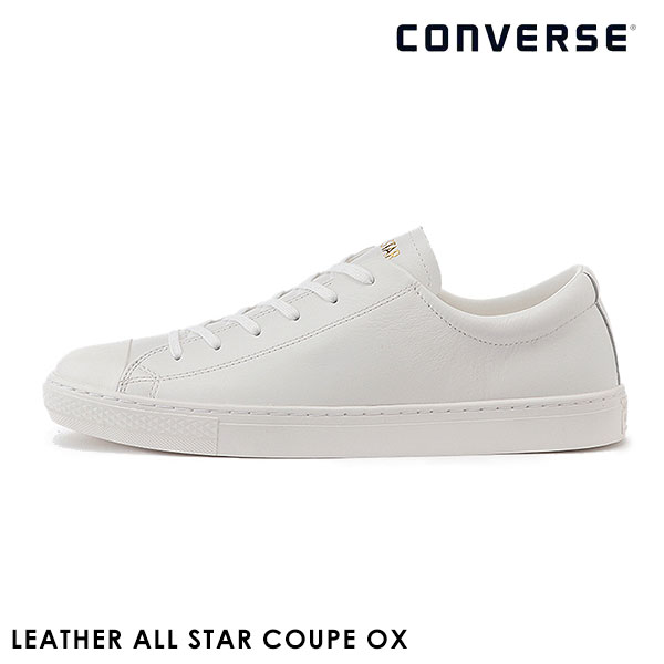 where to buy leather converse