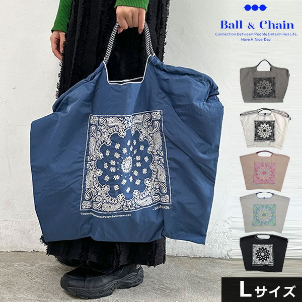 楽天市場】【送料無料】【即納】 Ball＆Chain ボールアンド