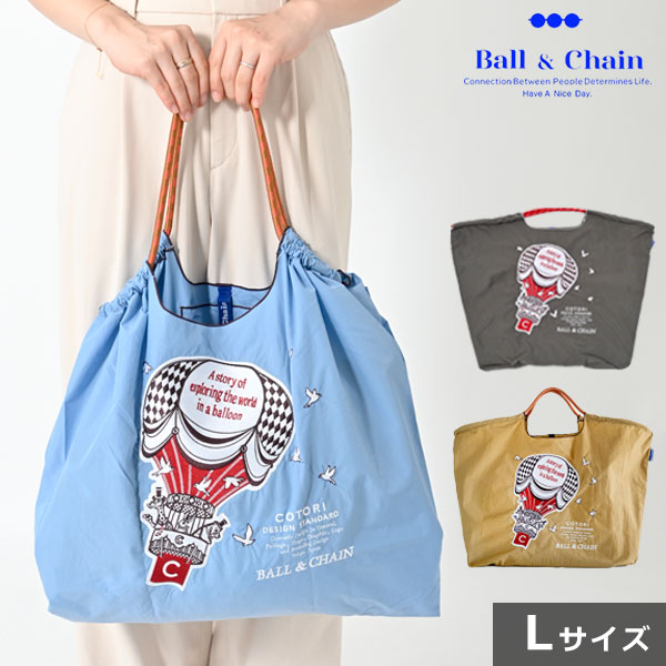 ボールアンドチェーン バッグ 横浜 新品 Ball＆Chain ボールアンドチェーン】オリジナル バッグ | BRAND
