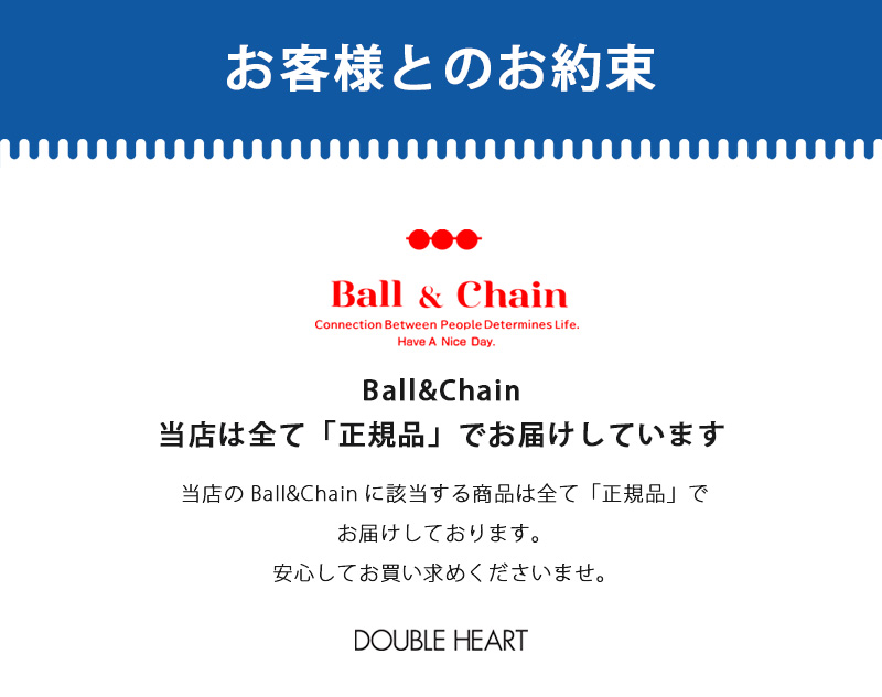 クーポン発行中】 《即納》 Ball＆Chain ボールアンドチェーン 正規品