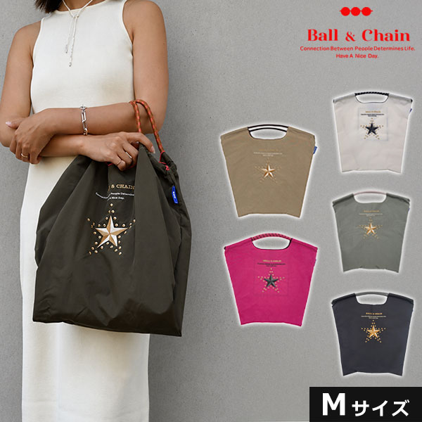 ｴﾝﾄﾘｰでﾎﾟｲﾝﾄ上乗ｾ 【送料無料】【即納】 Ball＆Chain ボールアンドチェーン 正規品 Star and Studs Mサイズ バッグ エコバッグ トートバッグ 刺繍 ギフト A4 301061