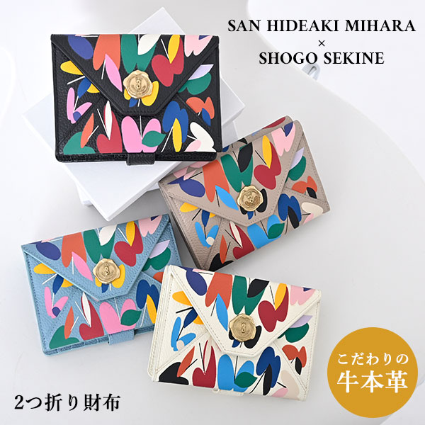 楽天市場】【福袋】【即納】 HAPPY BOX 当店限定 SNIDEL FRAY