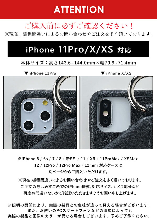 即納】 【iPhone11Pro/X/XS対応】エジュー ajew cadenas zipphone case