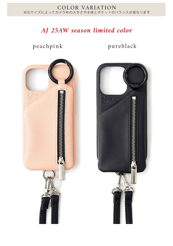 iPhone13/13pro対応】【即納】 エジュー ajew cadenas zipphone case