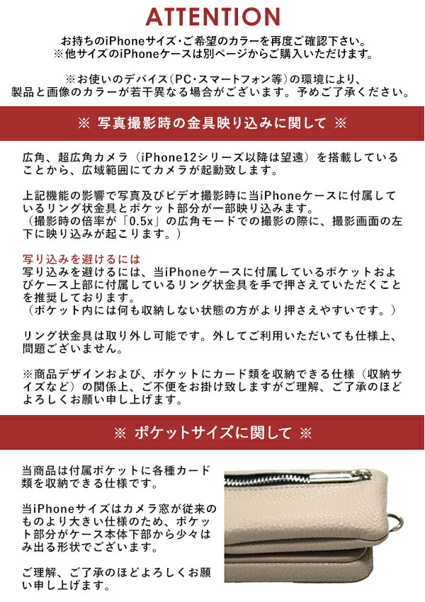 iPhone13/13pro対応】【即納】 エジュー ajew cadenas zipphone case