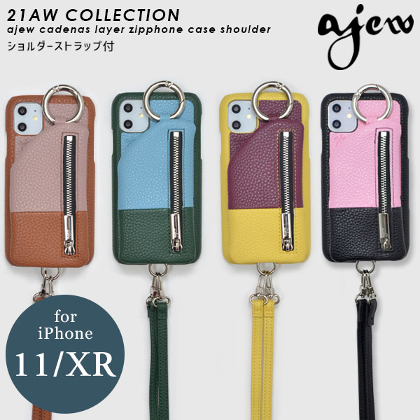 【楽天市場】《即納》 【11/XR対応】エジュー ajew 通販 ajew cadenas layer zipphone case