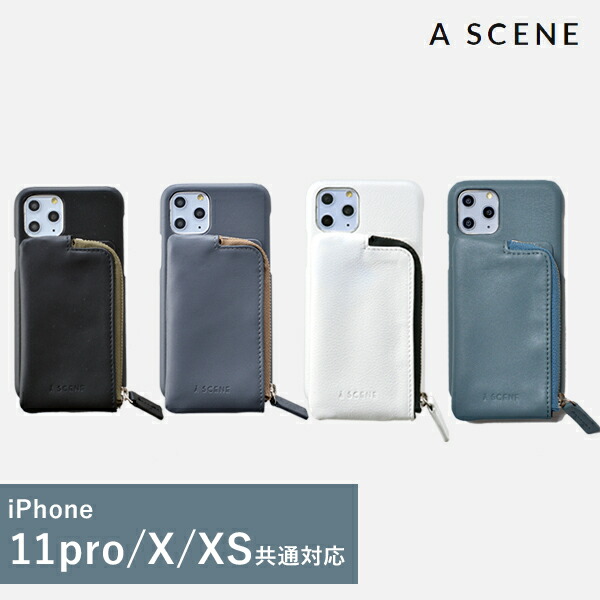 楽天市場】【即納】 【11Pro/X/XS対応】エジュー ajew ajew