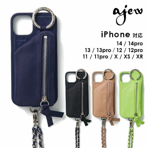 楽天市場】【即納】【iPhone11Pro/X/XS対応】エジュー ajew cadenas 