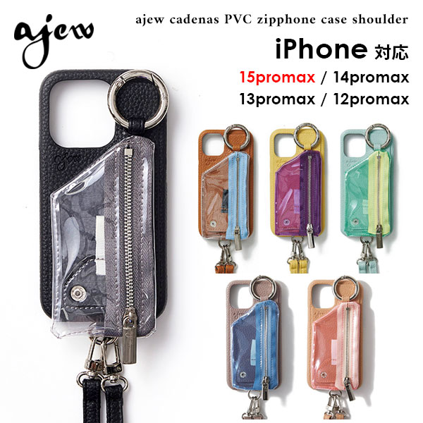 【楽天市場】【即納】 エジュー ajew ajew cadenas PVC zipphone 