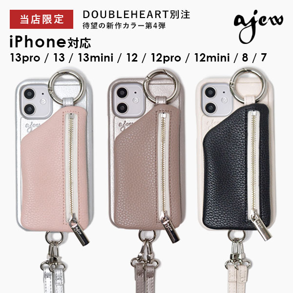 楽天市場】【即納】【iPhone12mini対応】エジュー ajew cadenas 楽天市場】【即納】【iPhone12mini対応】エジュー ajew cadenas