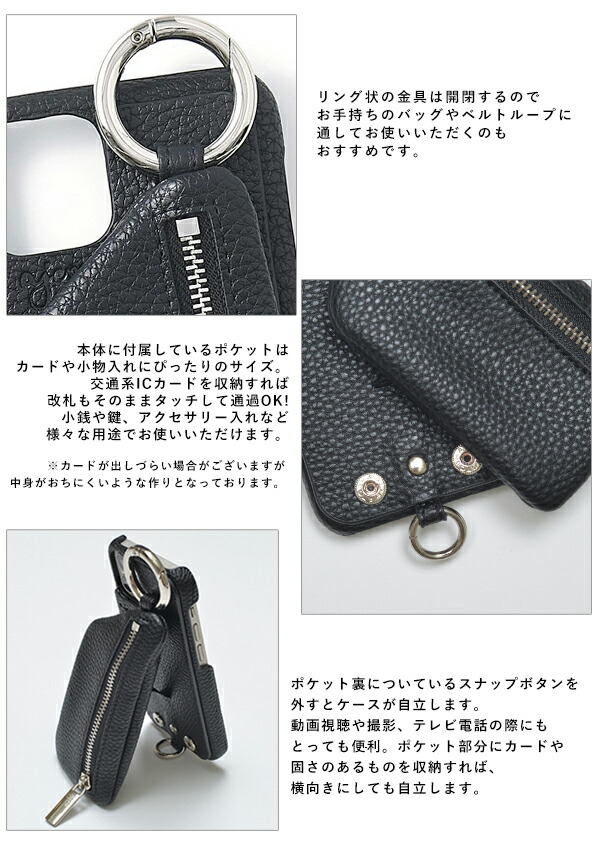 iPhone13/13pro対応】 エジュー ajew cadenas zipphone case