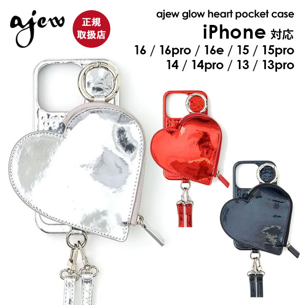 楽天市場】【即納】 エジュー ajew HOLIDAY glow cadenas zipphone