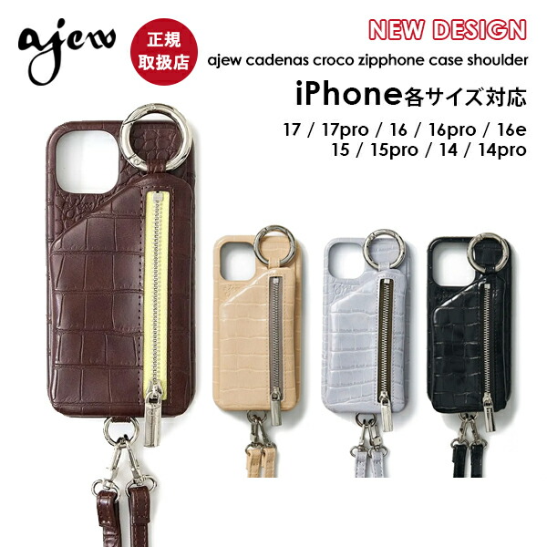 楽天市場】【iPhoneProMax対応】 エジュー ajew tweed cadenas