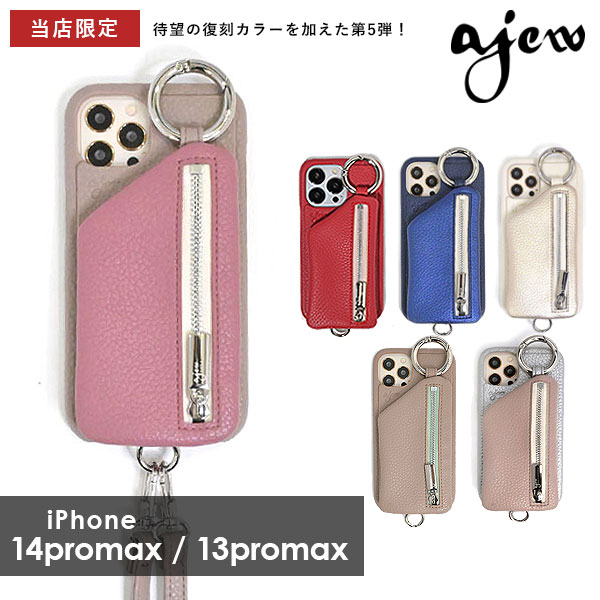 【riririsa】familiar別注 ajew スマホケース13pro familiar × ajew COLLABORATION 2022 - ajew