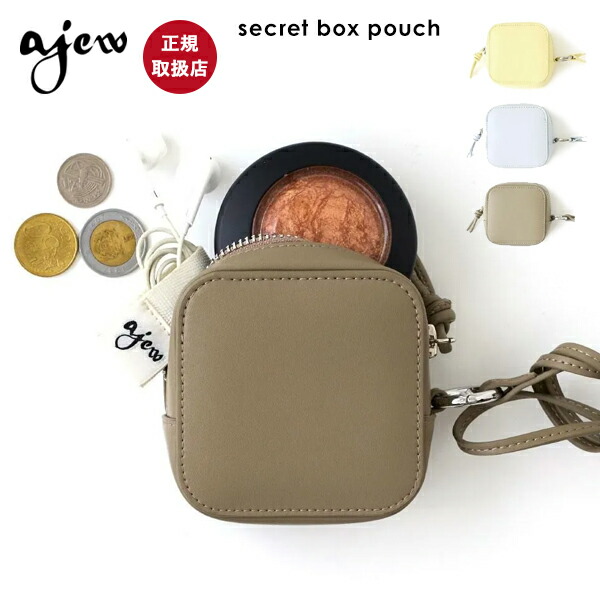 月間優良ショップ受賞 【即納】 エジュー ajew secret box pouch シークレットボックスポーチ 小物入れ チャーム ギフト aj04-029