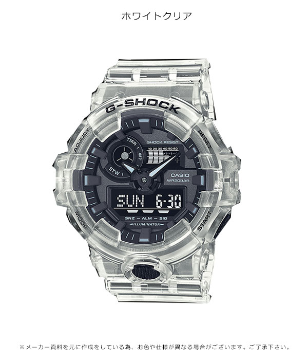 正規品 G Shock ジーショック Ga 700ske 7ajf レディース メンズ 腕時計 時計 ウォッチ ブランド カシオ Casio Gショック ジーショック 電波 デジタル アナログ ストップウオッチ カレンダー Led デジタル アウトドア キャンプ スポーツ Ga 700ske 7ajf 在庫あり