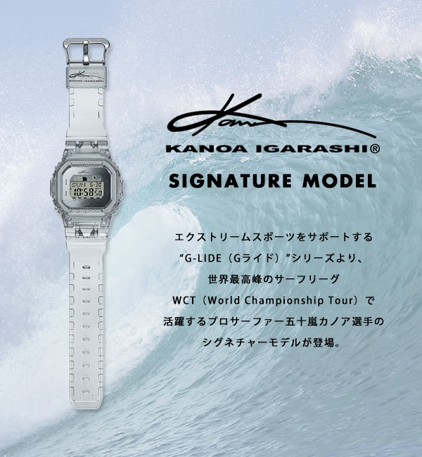 casio kanoa igarashi
