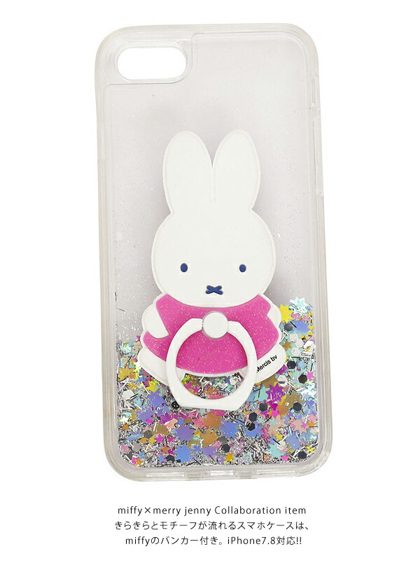 iphone 8 case miffy iphone 8 case miffy