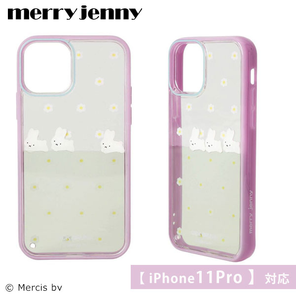 楽天市場 Iphone11pro対応 メリージェニー Merry Jenny 9月下旬 10月上旬予約 11pro お花のぷかぷか Iphone Case Iphone Caseiphoneケース Iphone11pro X Xs ケース カバー アイフォン ミッフィー Miffy キャラクター ディックブルーナ クリア 透け感