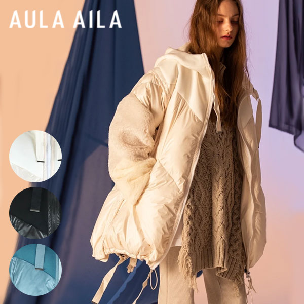 即納 アウラアイラ Aula Aila 21秋冬 2way Hooded Down Coat レディース アウター ジャケット ダウン フード付き フーディー 2way ダウンベスト 袖 長袖 取り外し 着回し あったか 防寒対策 エコボア ファー シンプル ジップ トレンド 1213 Maf Gov Ws