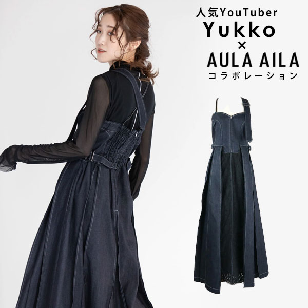 楽天市場 即納 アウラアイラ Aula Aila 限定コラボ Yukko Aula Ailaコラボレーション Lace Combination Jumper Skirt レディース ワンピース ロング丈 ジャンバースカート スカート キャミワンピース デニム レース カジュアル Youtuber ユーチューバー ゆっこ