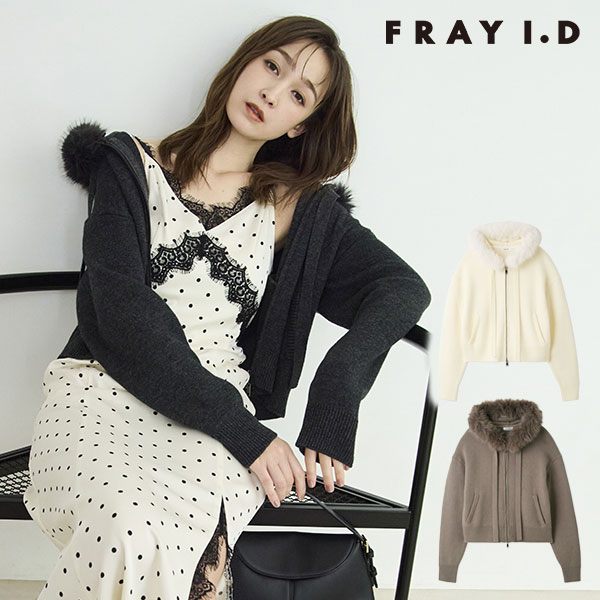 FRAY I.D フレイアイディー 2wayチュールコンビオフショルニット FRAY I.D フレイ アイディー2way チュールコンビオフショルニット
