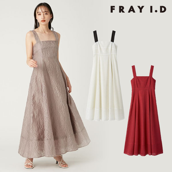 楽天市場】【予約】(期間限定12%OFF) FRAY I.D フレイアイディー