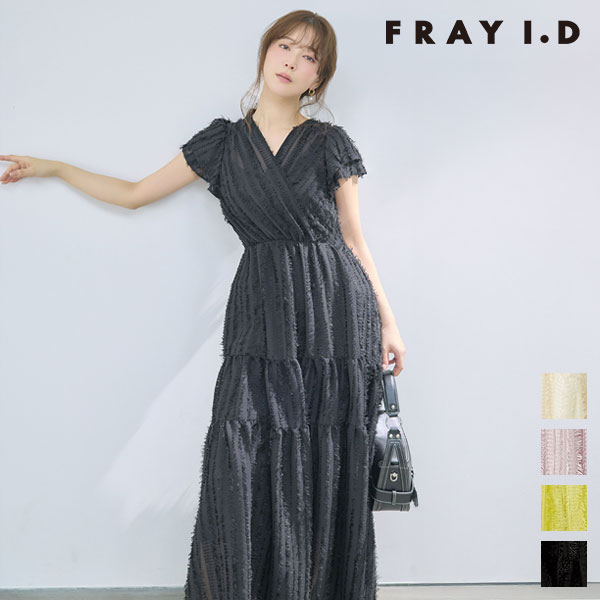 楽天市場】【予約】(期間限定12%OFF) FRAY I.D フレイアイディー