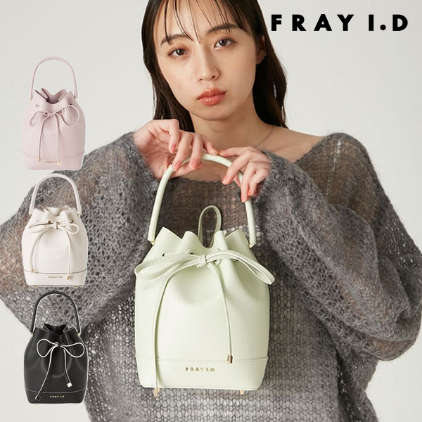 楽天市場】【即日出荷】(ファイナルセール30%OFF) FRAY I.D フレイ