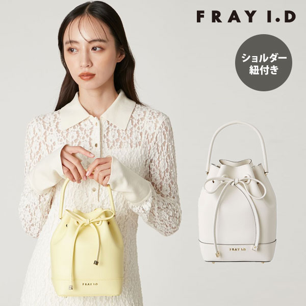 楽天市場】【即日出荷】(セール40%OFF) FRAY I.D フレイ
