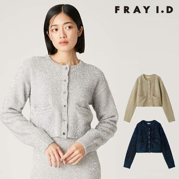 楽天市場】【即日出荷】15%OFF! FRAY I.D フレイアイディー
