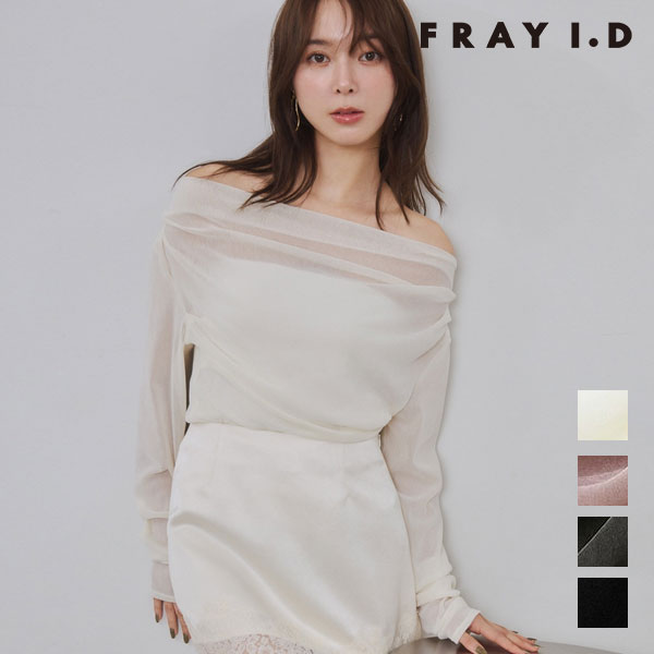 フレイアイディー FRAY I.D トップス 26秋冬 【ウォッシャブル】2wayフロッキーチュールトップス 8月上旬~下旬予約 長袖 ミドル丈 fwct264058|ダブルハート(DOUBLE HEART)