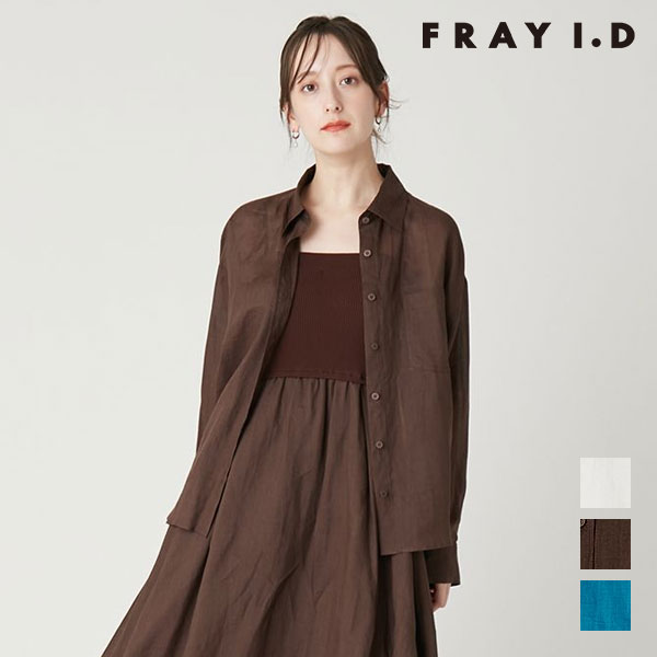 ｴﾝﾄﾘｰでﾎﾟｲﾝﾄ上乗ｾ 【新作10%OFF】【即納】 フレイアイディー FRAY I.D トップス 26春夏 リネンオーバーサイズシャツ 長袖 ミドル丈 fwfb262032