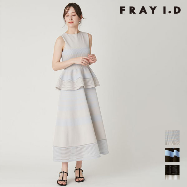 【即納】 フレイアイディー FRAY I.D ワンピース 26春夏 ホールガーメントペプラムニットワンピース／ウォッシャブル ノースリーブ ボーダー フレア fwno262031