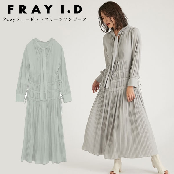 全日本送料無料 即納 フレイアイディー Fray I D 21春夏 2wayジョーゼットプリーツワンピース レディース ワンピース ロングワンピース ボウタイ フレア 無地 ドット 水玉 2way 着回し プリーツ 綺麗め お呼ばれ オケージョン スプリング Fwfo 安いそれに目立つ