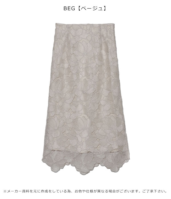 即納》フレイアイディー FRAY I.D 21春夏 シアーラメフラワーレース  