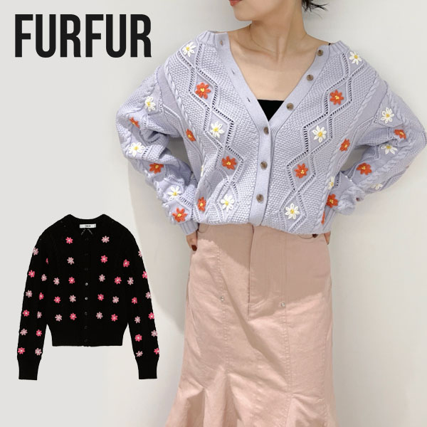 即納》ファーファー FURFUR 22秋冬 フラワー刺繍カーディガン 