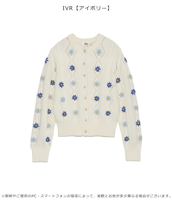 専用　FURFUR 起毛カーディガン白&青2色 専用 FURFUR 起毛カーディガン白&青2色 専用 FURFUR 起毛