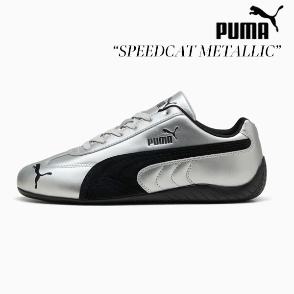 楽天市場】PUMA プーマ 403689-01 SPEEDCAT METALLIC スピード