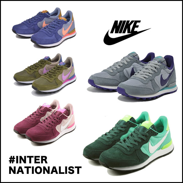 nike nationalist