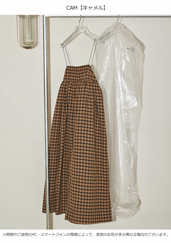 即納》 TODAYFUL 2022fall.winter トゥデイフル Ginghamcheck Camisole Dress  ギンガムチェックキャミソールドレス レディース ワンピース キャミワンピ ロング丈 チュール レイヤード お出掛け 12220319  [クーポン利用不可] 2022秋冬受注会.