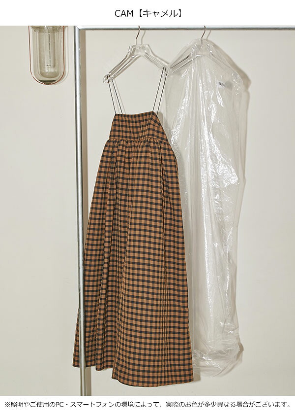 即納》 TODAYFUL 2022fall.winter トゥデイフル Ginghamcheck Camisole 
