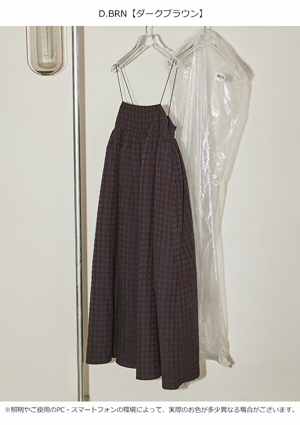 《即納》 TODAYFUL 2022fall.winter トゥデイフル Ginghamcheck Camisole Dress ギンガムチェックキャミソールドレス  レディース ワンピース キャミワンピ ロング丈 チュール レイヤード お出掛け 12220319 [クーポン利用不可] 2022秋冬受注会.