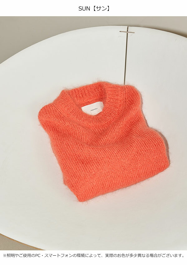 即納》 TODAYFUL 2022fall.winter トゥデイフル Kid Mohair Knit