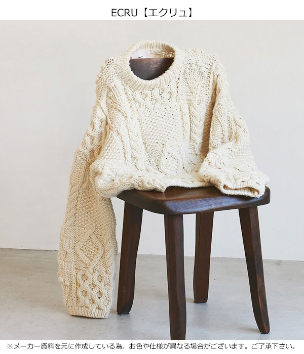 即納》 TODAYFUL 2023 prefall トゥデイフル Pattern Hand Knit